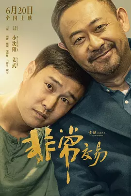 绝命毒师免费观看完整版资源